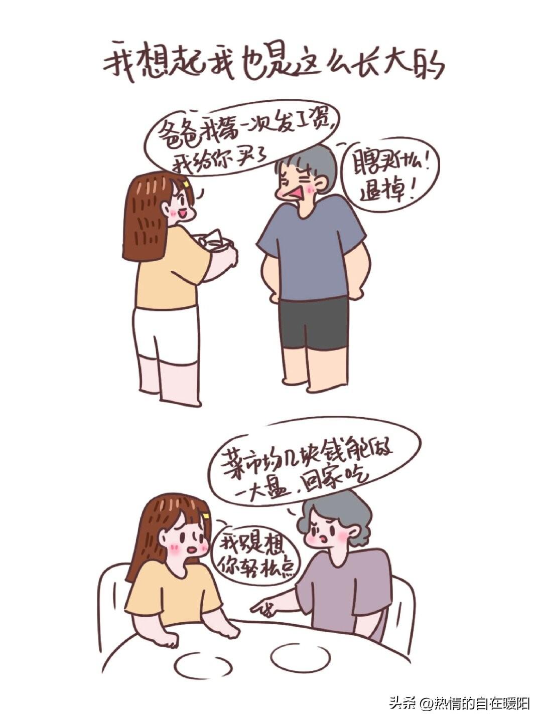 我69年的，从没穿过这种拖鞋(图四），儿媳却非要给我买，说舒服又方便。“可舒服了