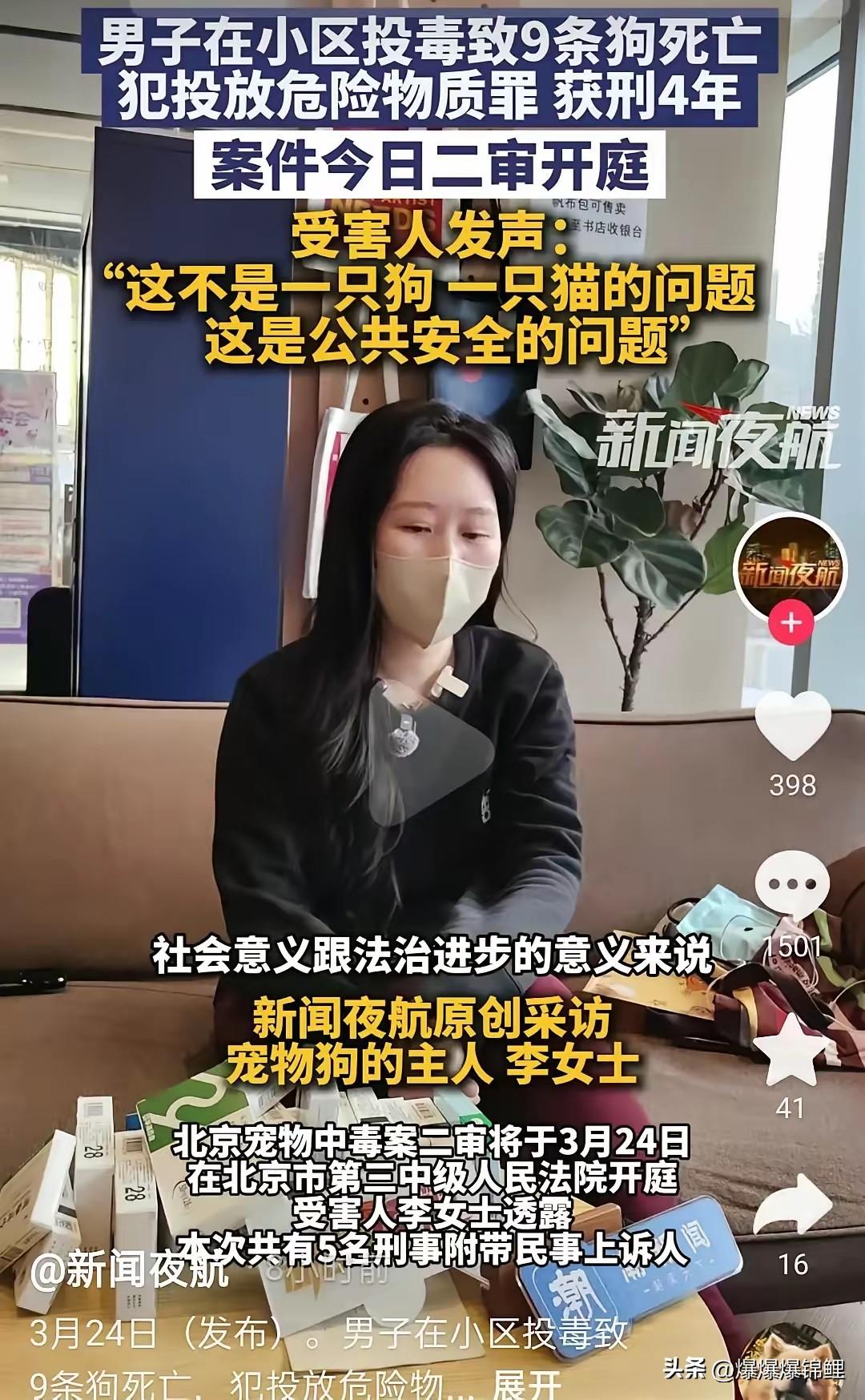 看了西高地papi主人的采访，心里真不是滋味。

她对着镜头哭得梨花带雨，非要管