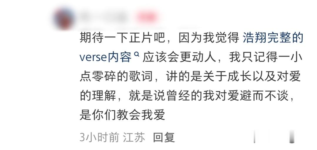 越来越会表达爱🥲🥲 