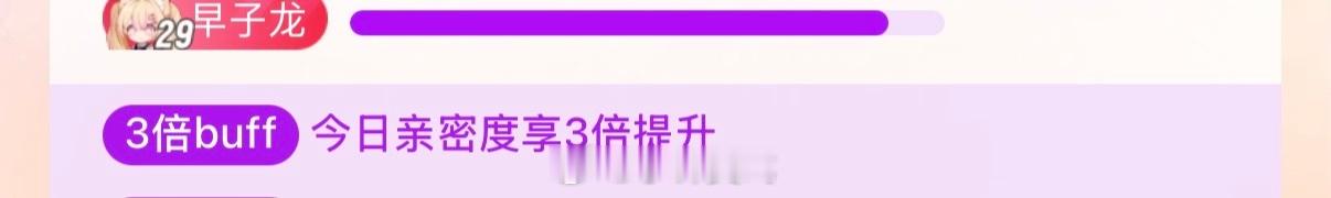 沙溢丝…怎么就3倍了！！！ 