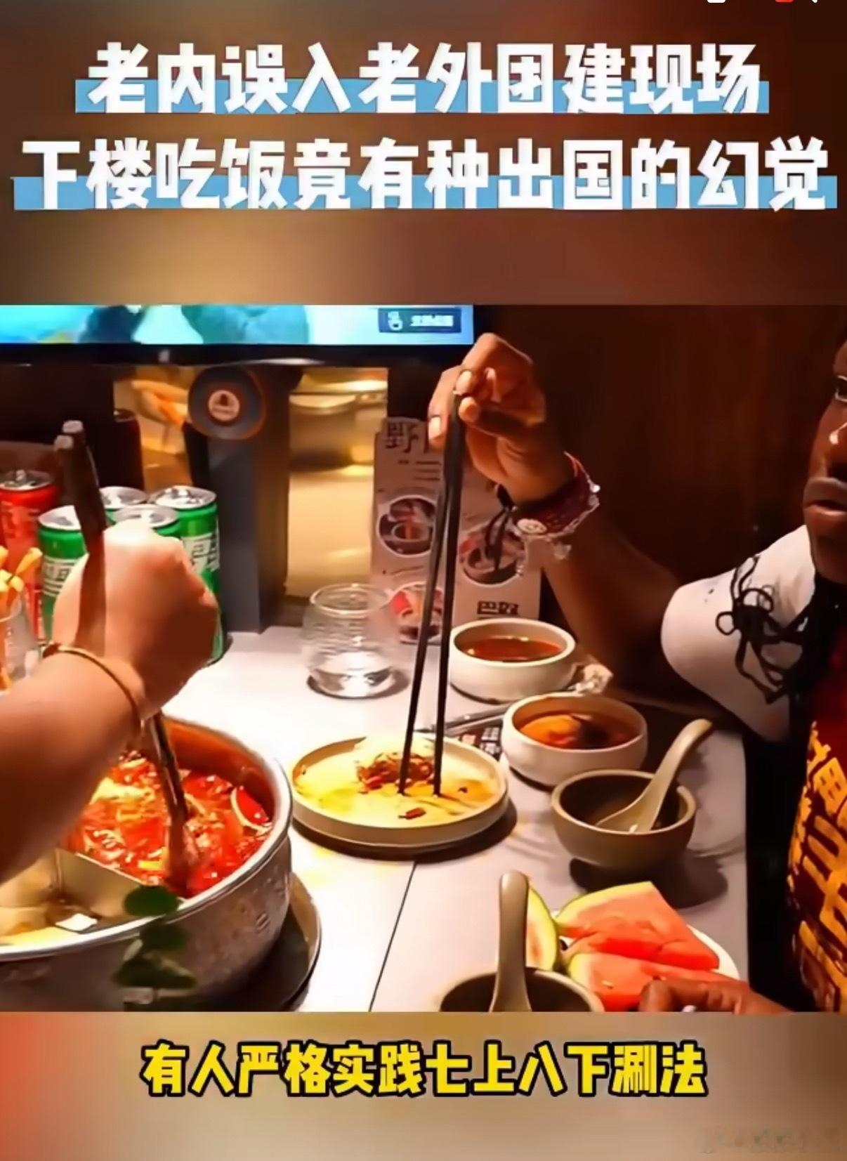 竟然通过一个老外来了解中国好好好没想到有一天我要通过老外来恶补，果然还是要多吃才