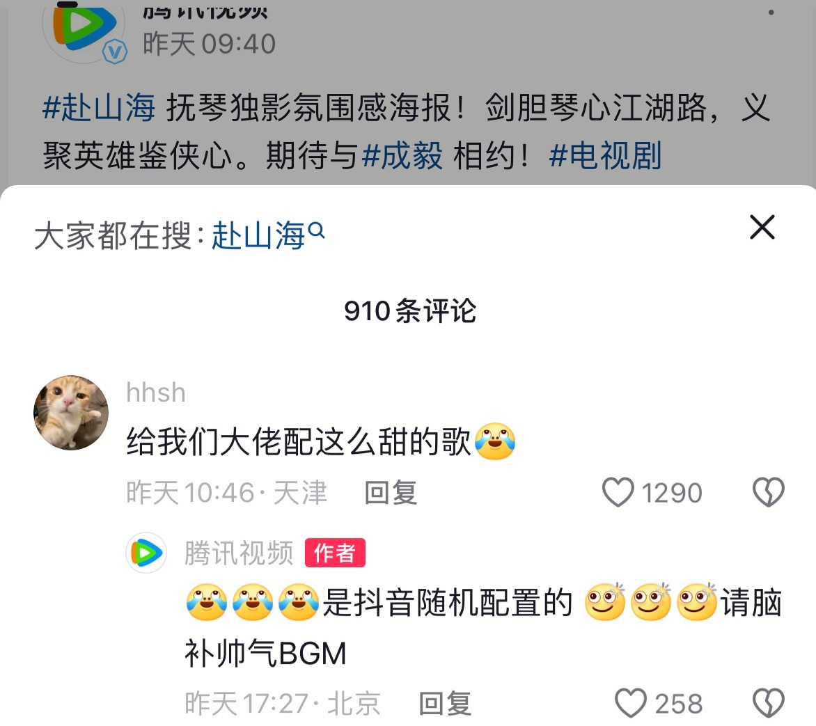 🦢还挺好玩的[允悲][允悲] ​​​