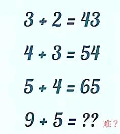 不看不知道，一看吓一跳的那种，小学三年级的数学，要不要这么离谱？家长很怀疑，这样
