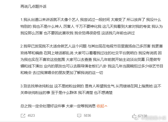 李荣浩发现自己不太适合做艺人李荣浩发文称发现自己不太适合做艺人，这才是原创音乐人