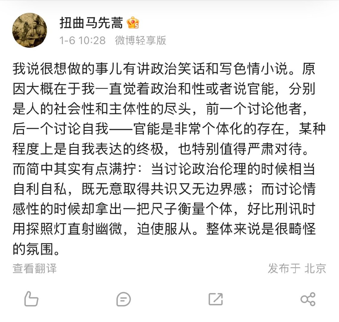 真的油麦，笑出声。还没讲笑话直接给咱办了 