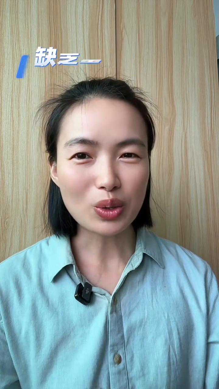 这三样东西给足了孩子，长大后往往会更容易过得幸福。
·第一，重视感。从小被用心重