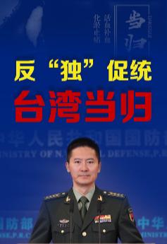 中国得抓紧特朗普当总统这段时间，赶紧把台湾问题给解决了。

为什么这么说呢？
