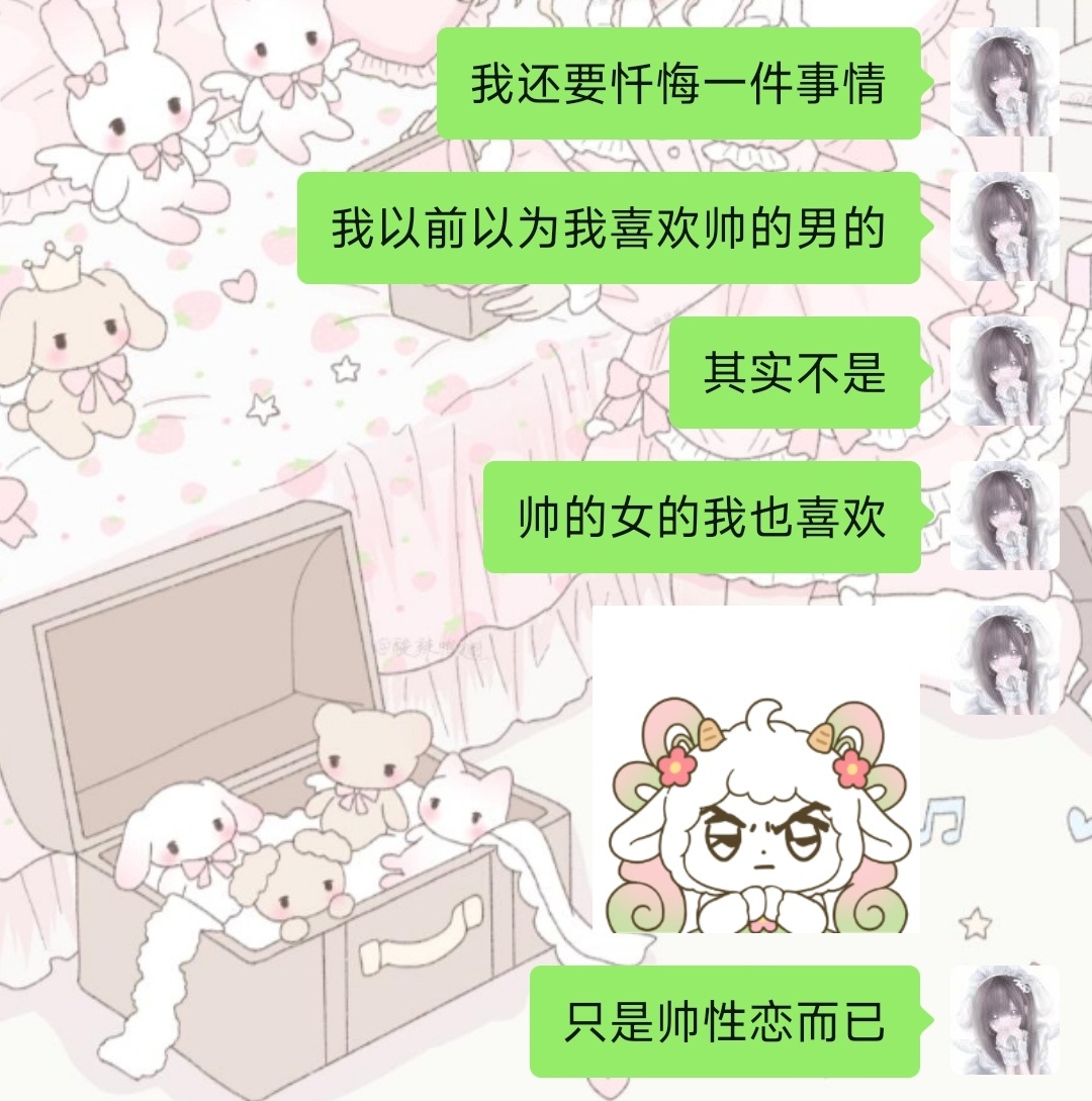 我们杂食动物是这样的 