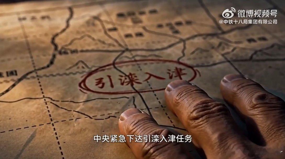 天津人的水源背后有一场特殊的婚礼 从小切口的浪漫故事铺开宏大时代篇章，《特殊的婚
