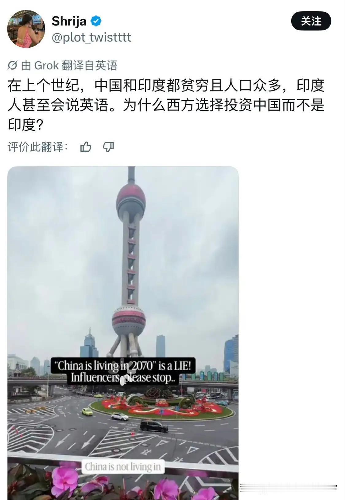 同样是14亿人口大国，中国发展得风生水起，印度却总差那么点意思。从2026年就能