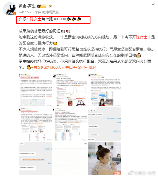 【恭喜陈女士，二次提出50000u】🎉🎉🎉回头看看来时的路，并不是一帆风顺