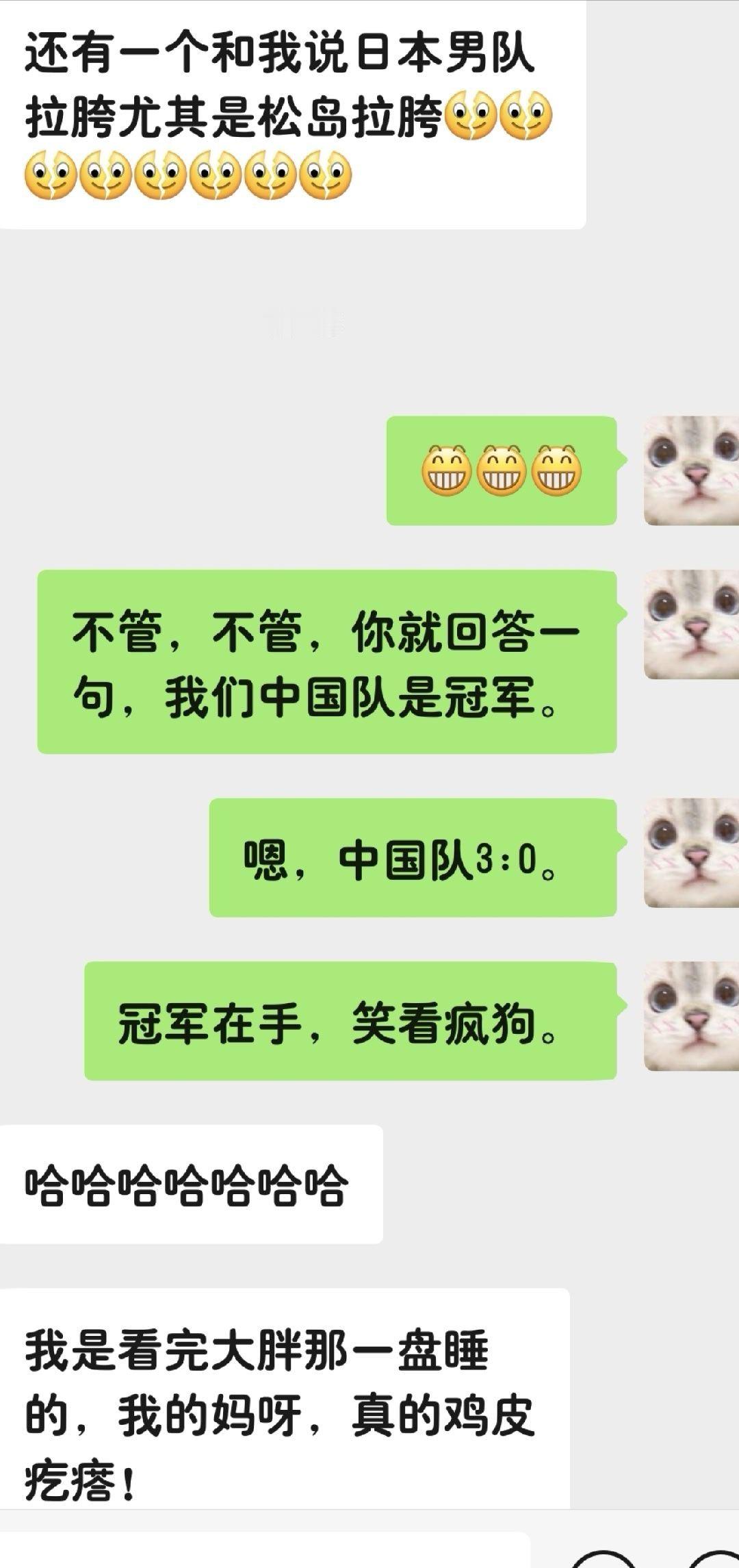 我现在的心理状态非常健康，非常美丽。就是和我朋友聊天，我都是那怎么了？那怎么了？