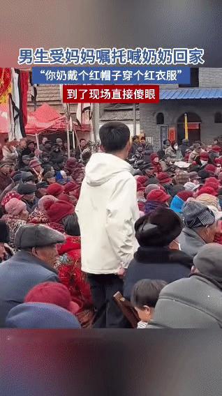 小伙被妈妈派去喊奶奶回家，看到现场后哭笑不得
 
妈妈让儿子去把在外面玩的奶奶叫