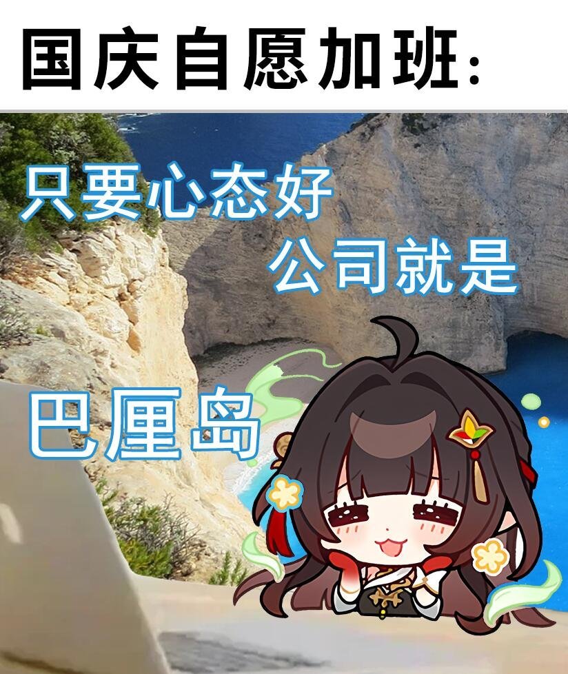 崩铁表情包 | 游戏表情包 | 抽象表情包 | 表情包分享 | 高清 | 无水印