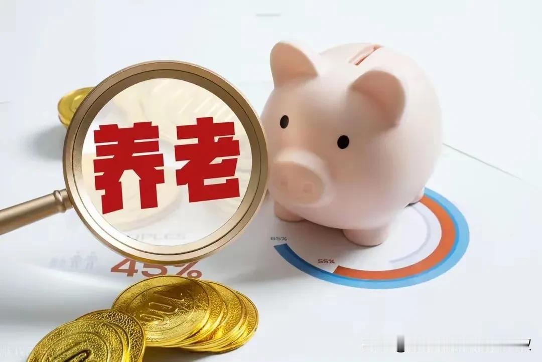 养老金上涨就是国家在印钱，你们信吗？