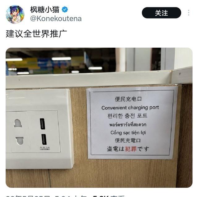 日本人的 “边界感” 有多极致？不许在屋檐下避雨；不许清晨 5 点在无人的店门口