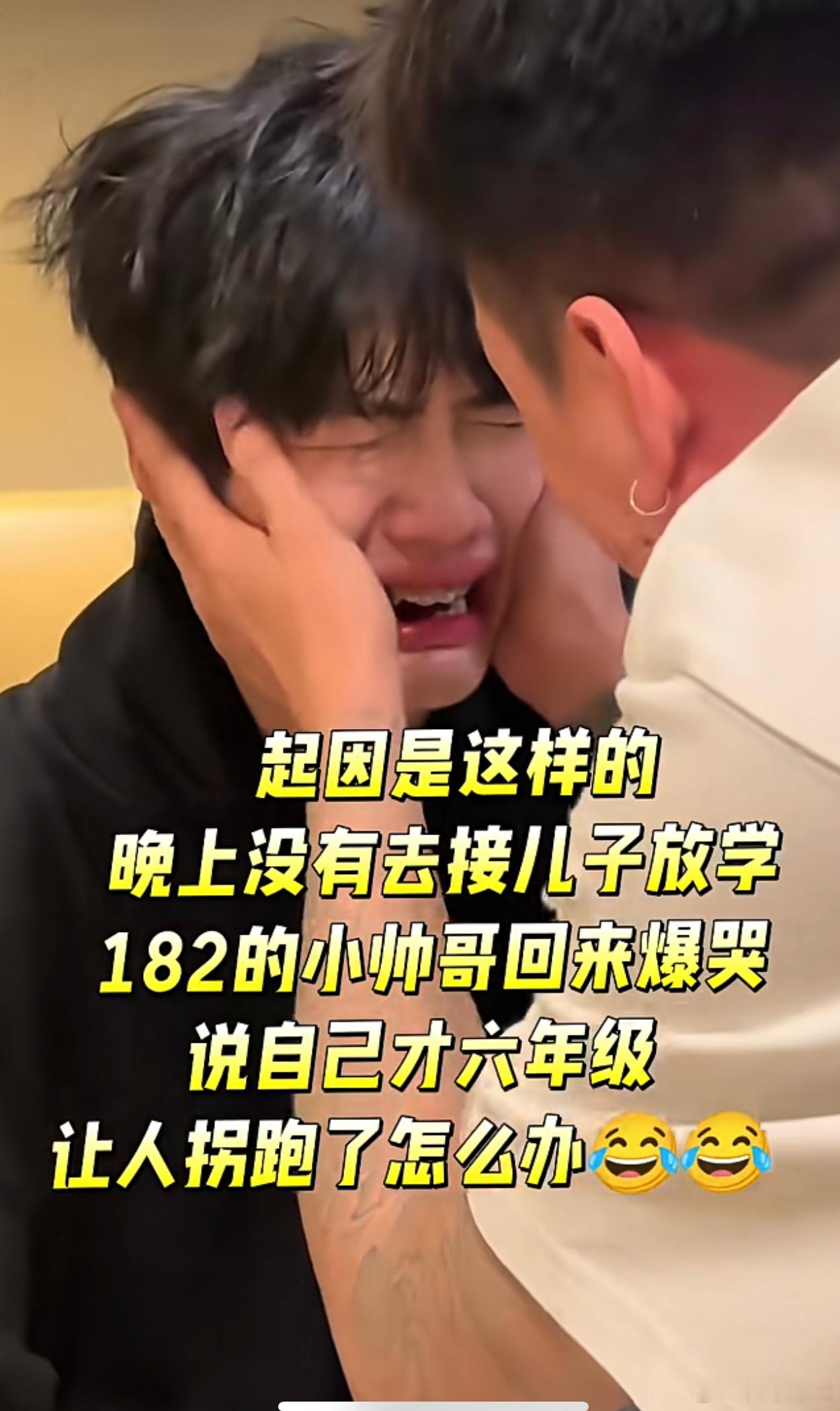 人家只是个子高而已，内心还是宝宝哈生活笑料撞满怀我的幽默灵感片场