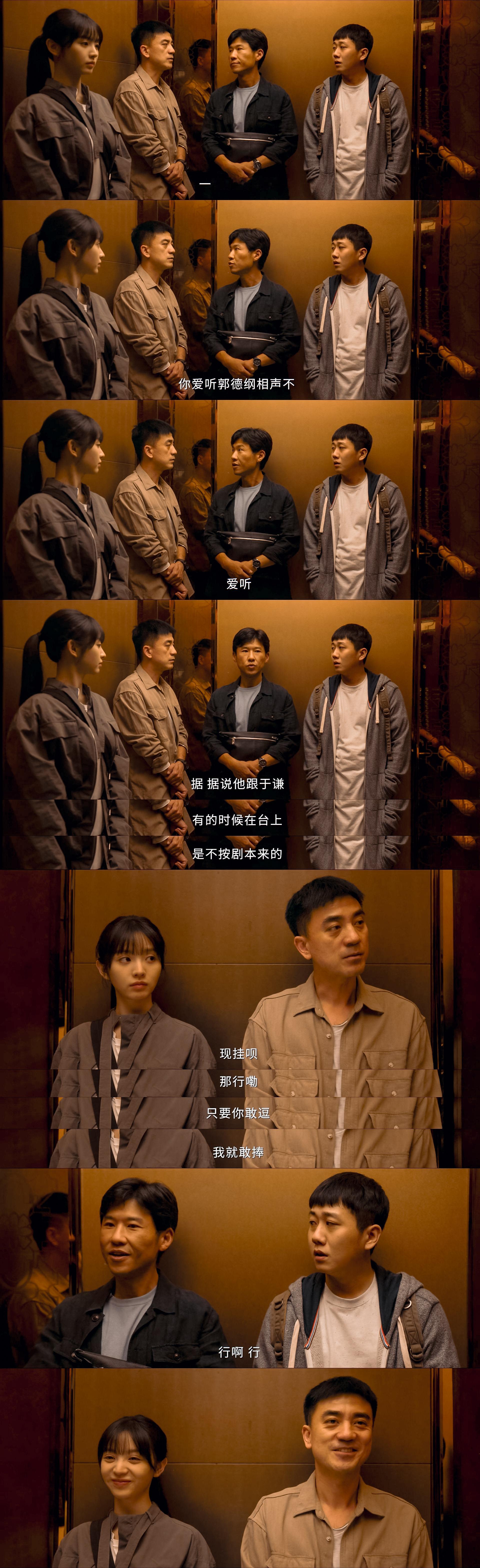 低智商犯罪逗趣抓贼好抓马 犯罪剧原来还能这么拍 《低智商犯罪》从头到尾的冷幽默真