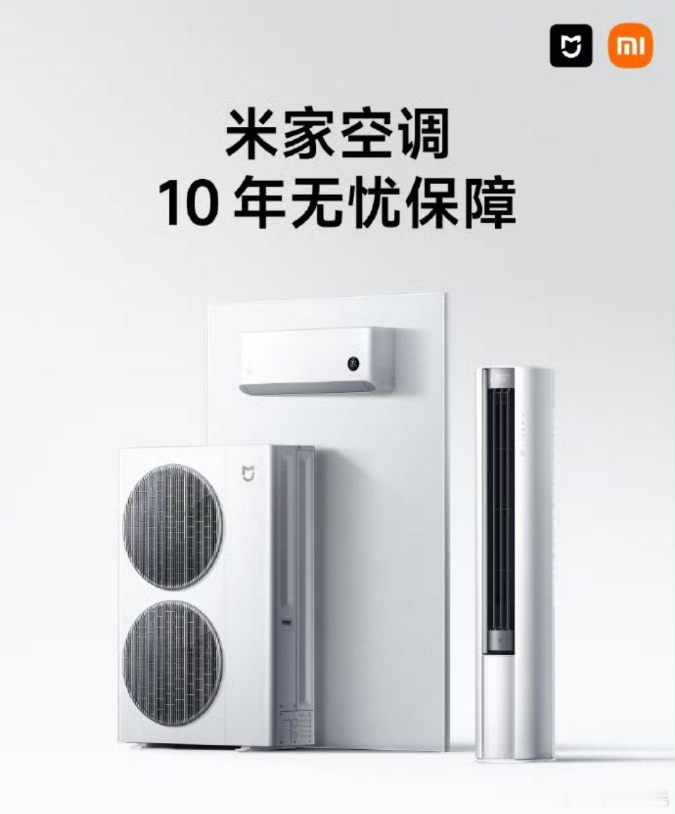 小米的出现确实颠覆了不少行业，手机、电视、充电宝、电池、音响到近两年的小米汽车、