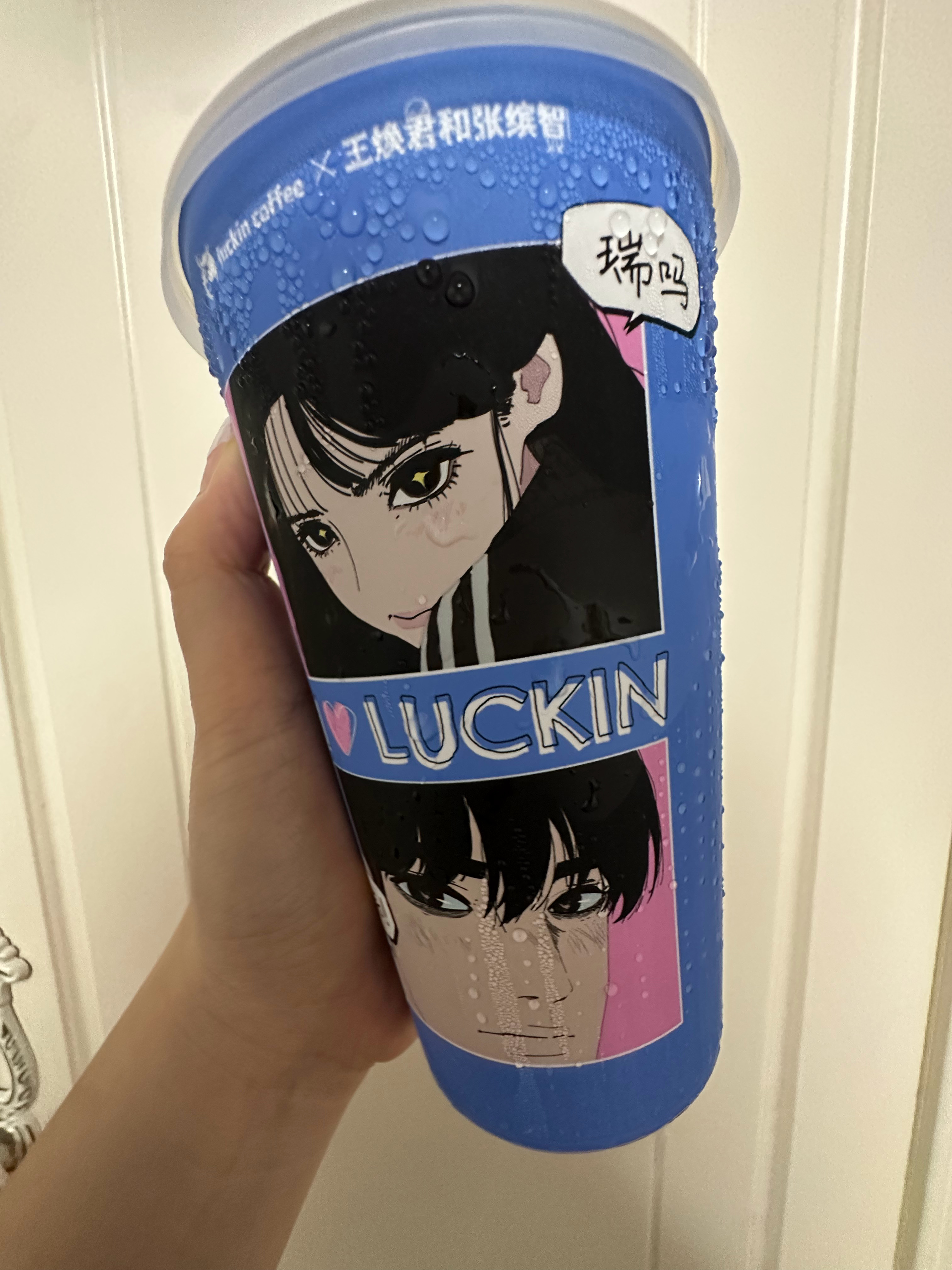日吗 