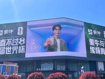 青岛遍地都是龚俊在青岛街头偶遇龚俊了青春不过几届世界杯 青岛遍地是浪漫，更遍地是