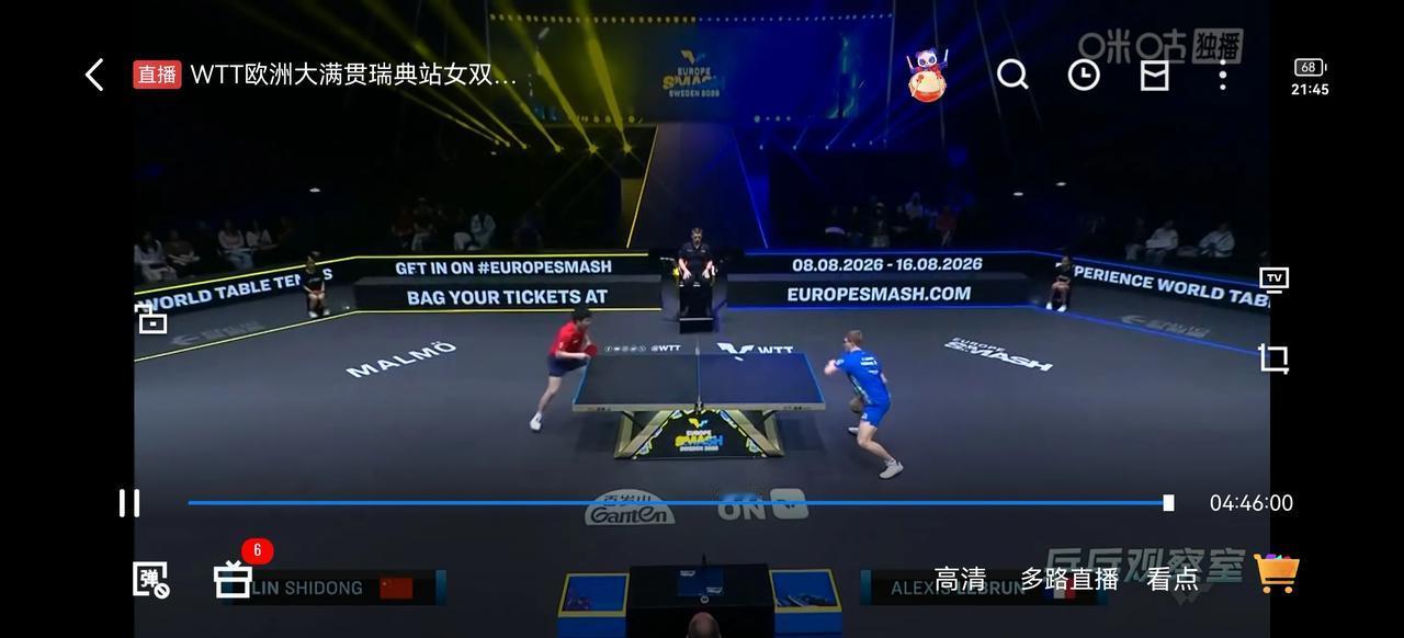 小石头也输了。大好的局面，本来是2:1领先的，最后打着打着又不会打球了。男子乒乓