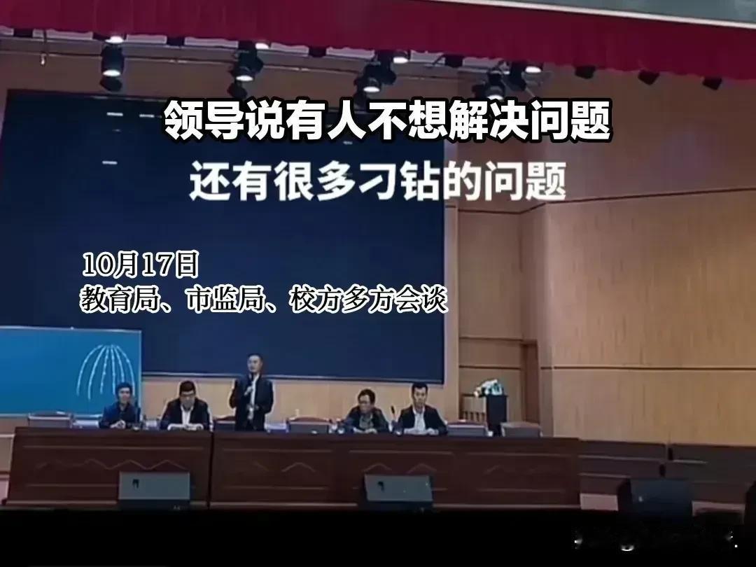 “教育怎能被铜臭污染！”当听到云南长丰学校的“臭肉事件”，真的是让人怒火中烧。