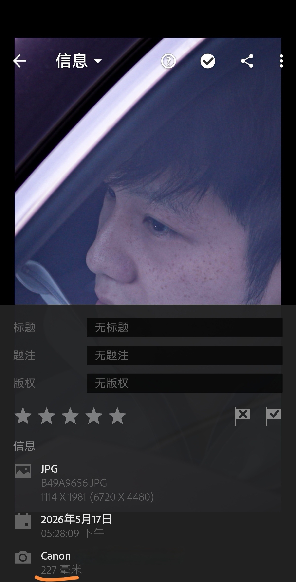 不接受无端指控没怼脸（从未 也决不会做出这种事情站得很远全画幅相机后期裁剪➕长焦