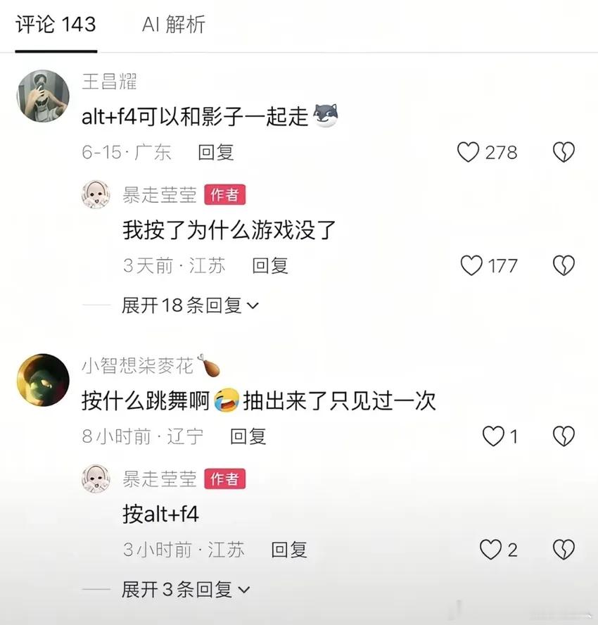 看来是真暴走了
