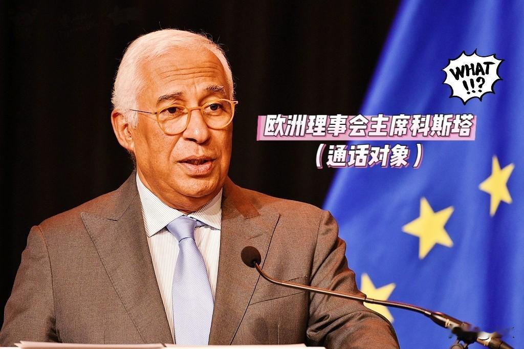 急了！泽连斯基又打电话，一门心思要进欧盟！
 
真是打仗归打仗，入欧这事一点不耽
