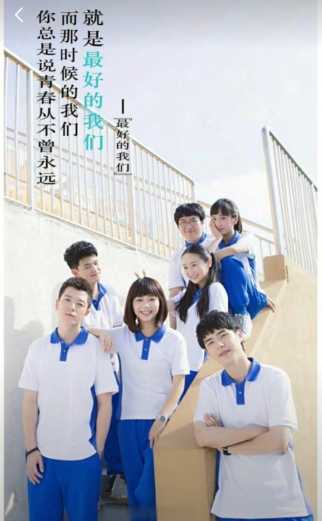 #董晴结婚#最好的我们，最好的耿耿贝塔，贝塔有了最爱她的人，张平也早已成家，我的