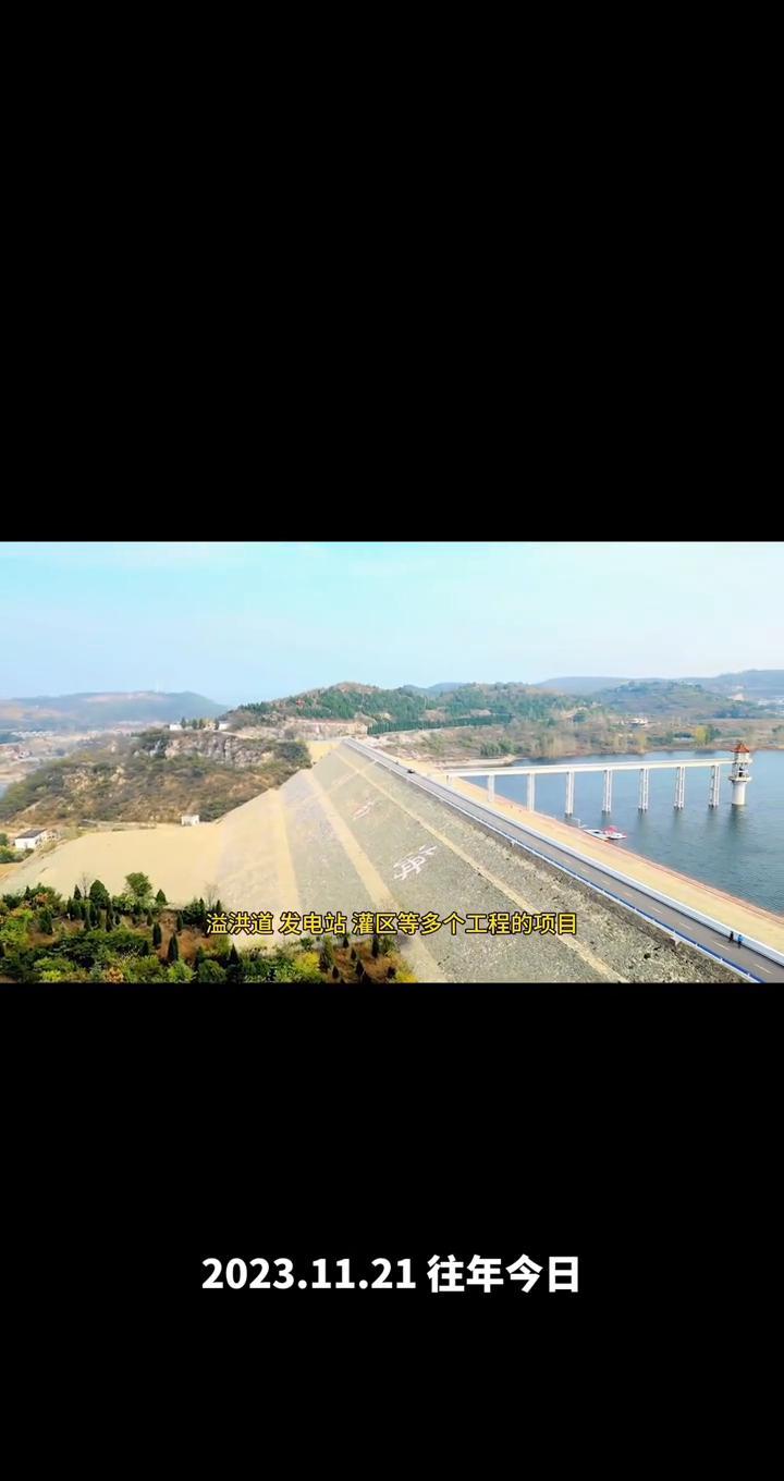 小南海水库加固了？5000万砸下去，大坝更结实了。
老毛病治好了，防洪能力上去了
