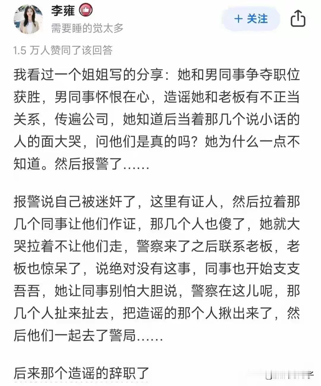 有爽到！同为女性，这个姐姐的做法真的太解恨了，想给她10086个赞，都难以表达我