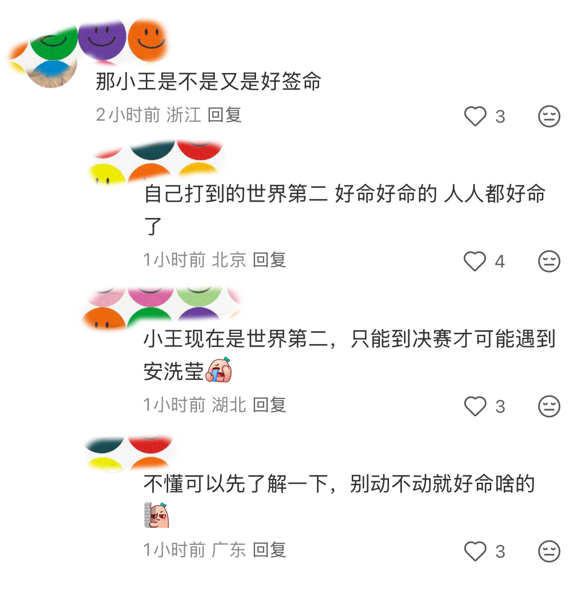本来上六天班就烦 