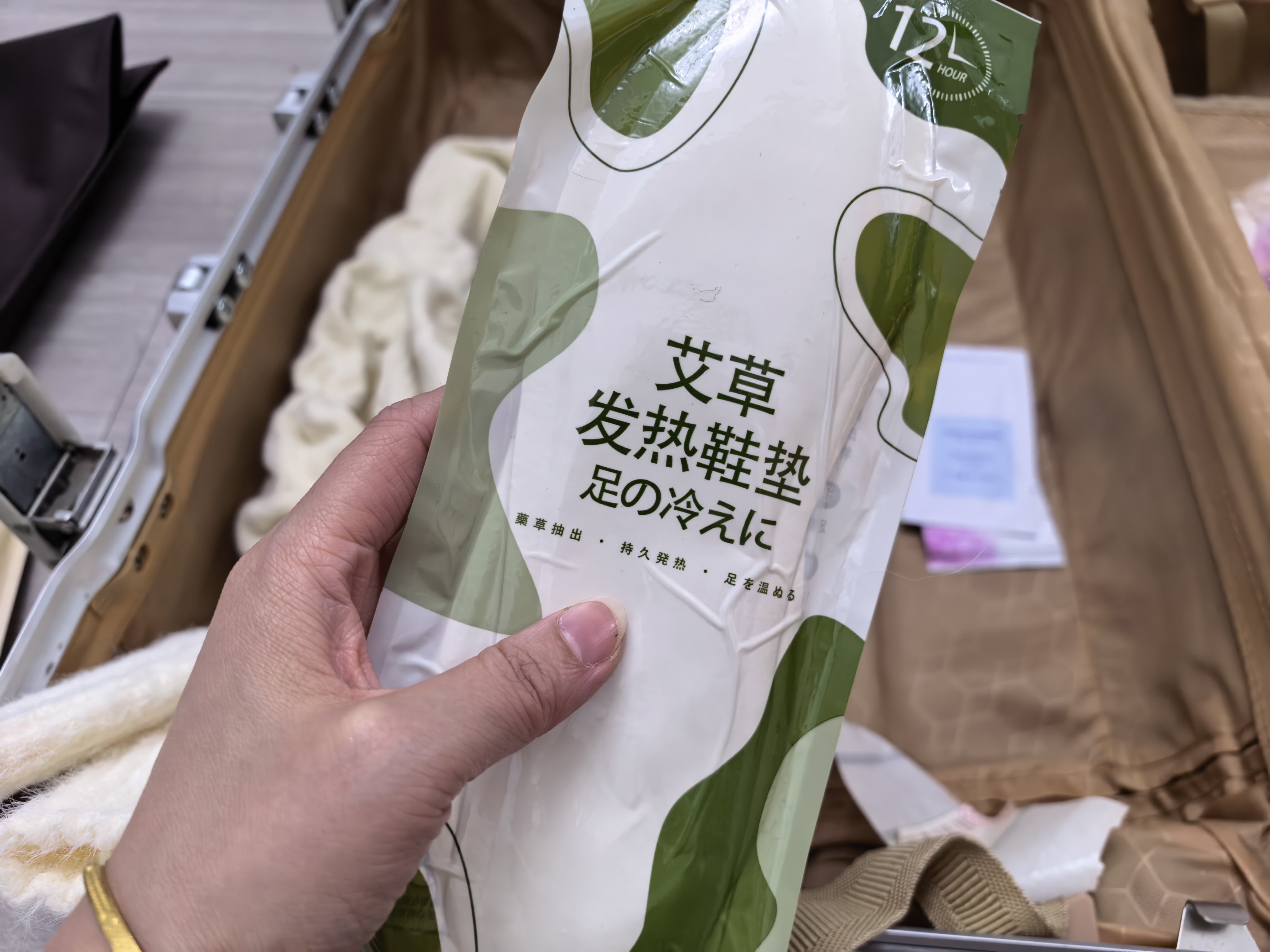 真是踏破铁鞋无觅处得来，全不费工夫！我明天要从杭州飞北海，然后25号直接从北海直