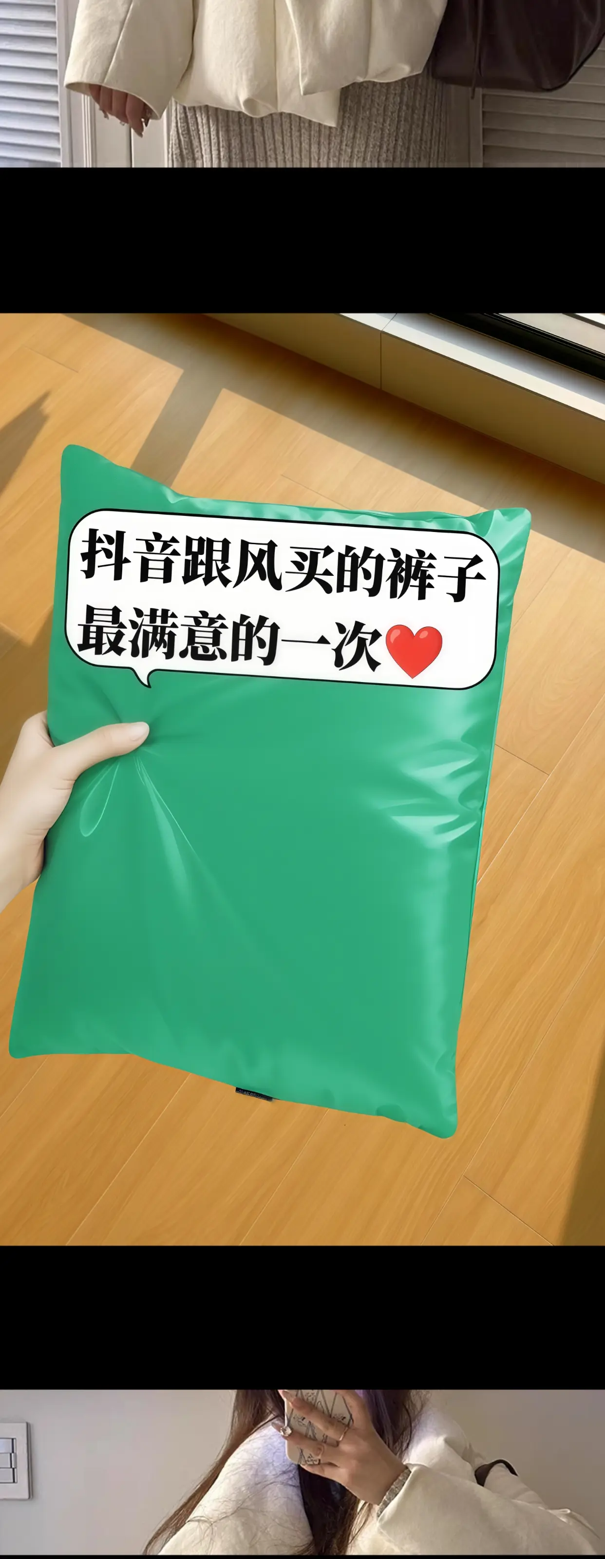 秋冬加绒高腰窄版阔腿牛仔裤，姐妹们，上身真的嘎嘎显瘦！ 窄版剪裁增添整...