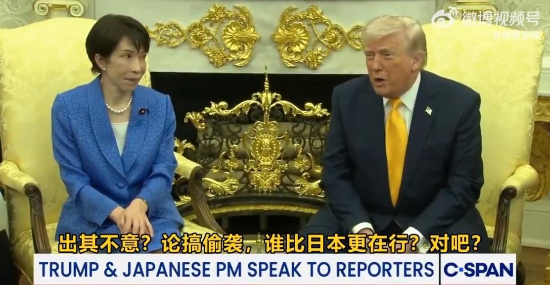 日本一个小国，只能看别人脸色，这么些年，从安倍晋三那一脸媚态，摔个四脚朝天，到今