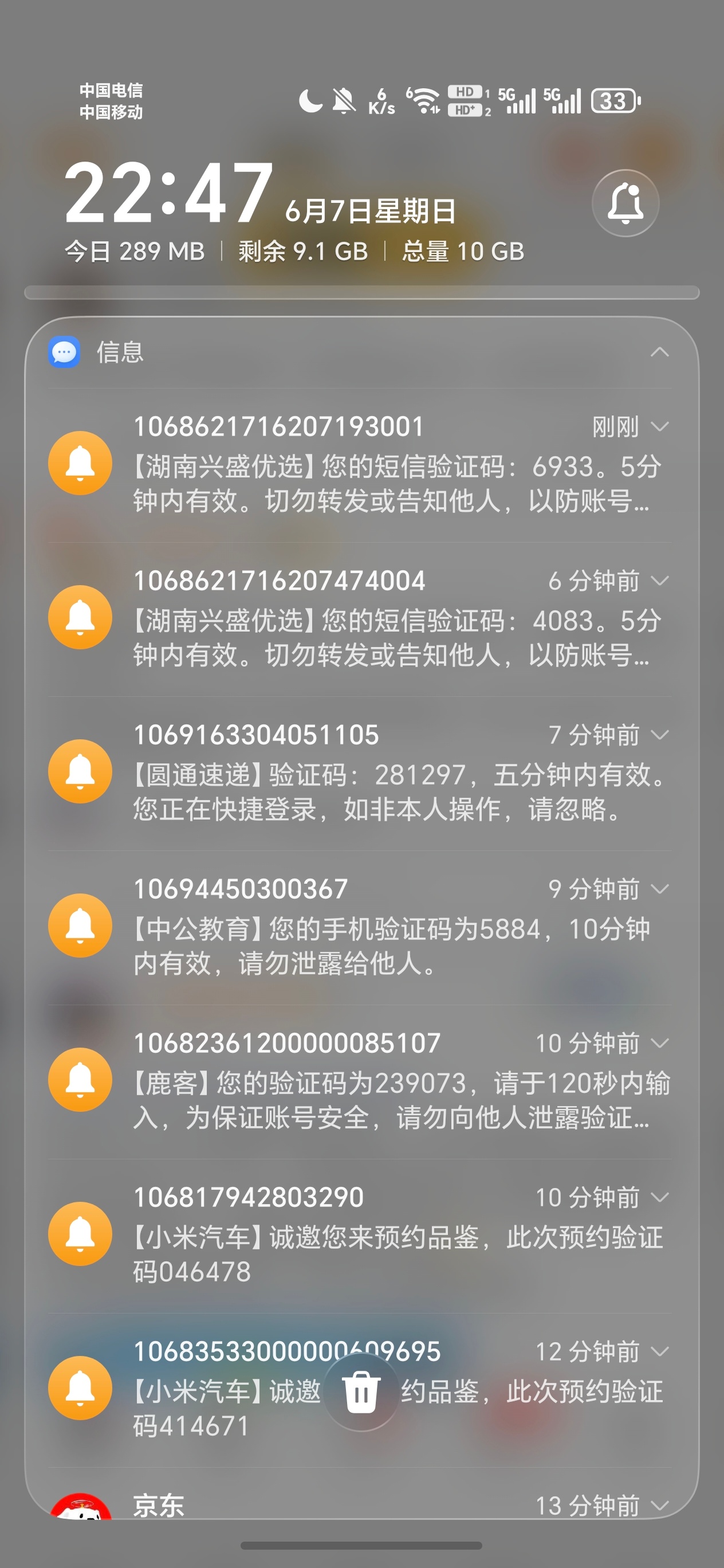 明天高考，别炸了