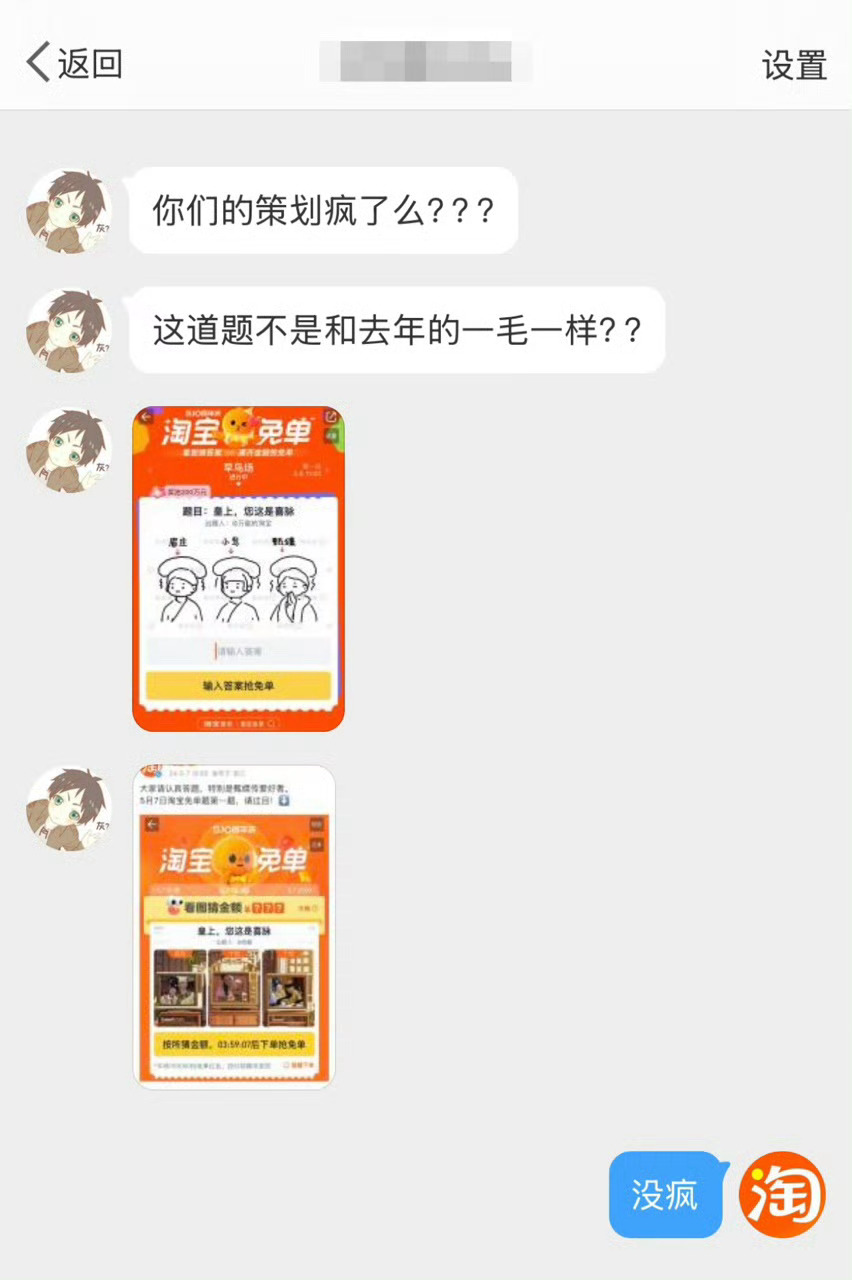 不是淘宝策划疯了是真的吧， 玩这么大？本甄嬛传十级学者简直是爱了，得拿出我的看家