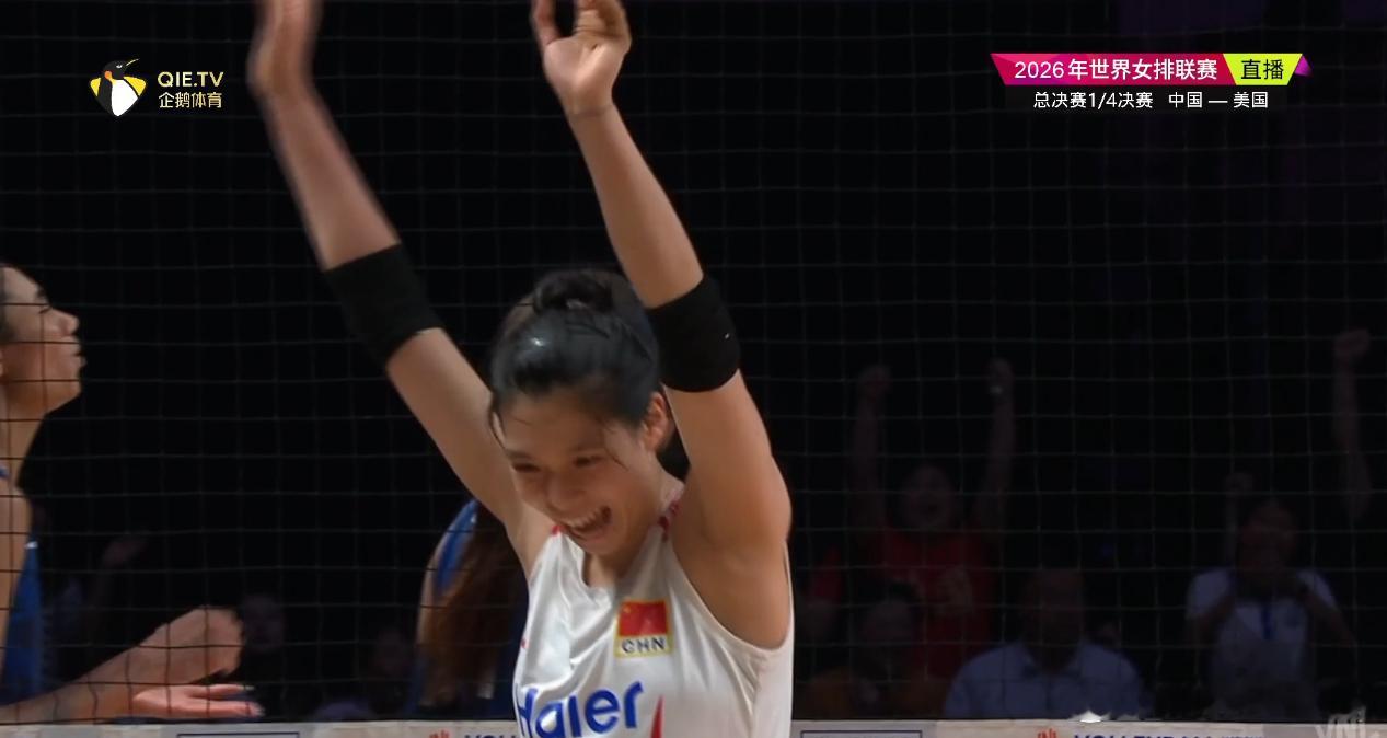 啧啧啧，这一波小高潮，太燃了🔥！中国女排vs美国女排2026年世界女排联赛