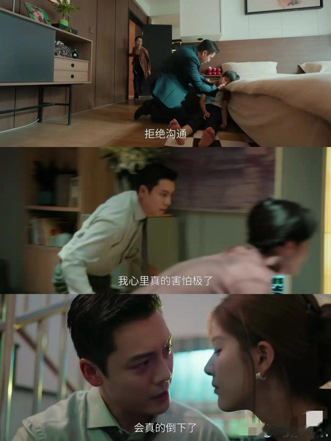 《许我耀眼》好虐啊，好命哥爸爸生 病，儿子自 闭，妈呀，这个剧情发展怎么开启虐了