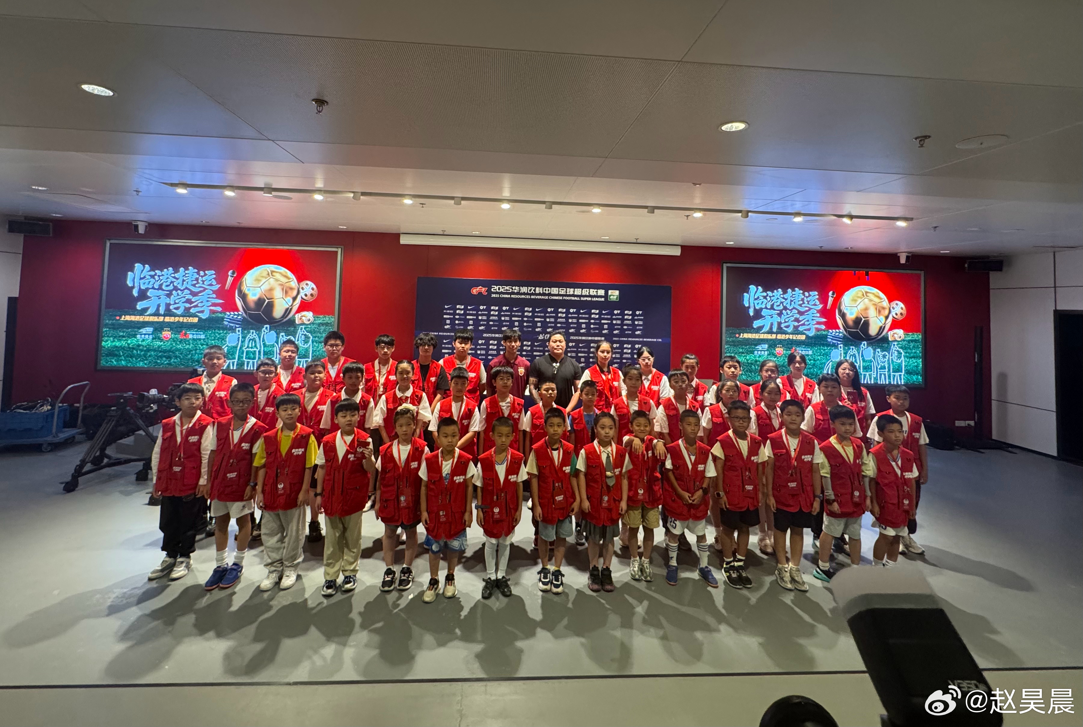 [嘻嘻]上海海港[超话]  ​​​