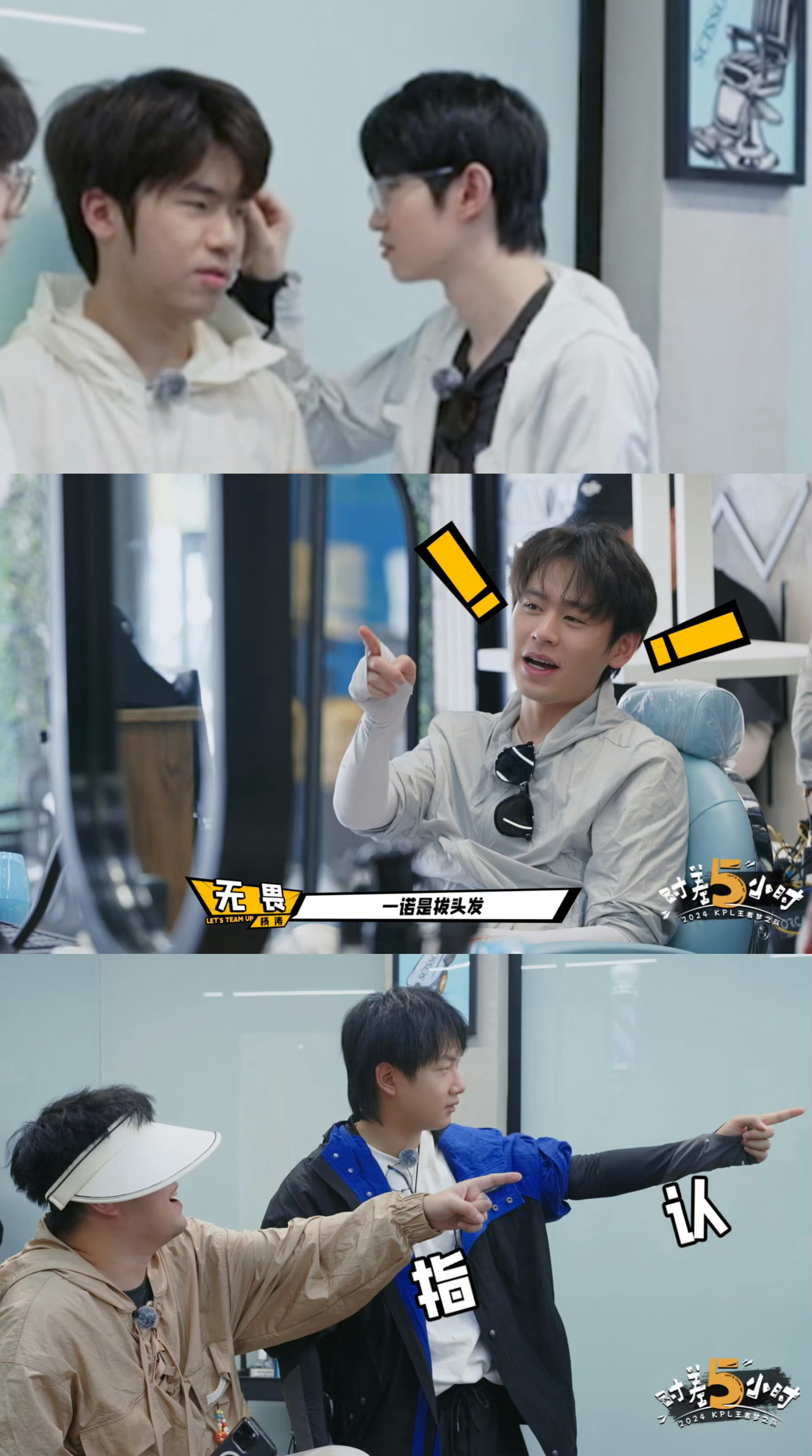 #一诺拔毛不容易#哈哈哈，太难了 ​​​