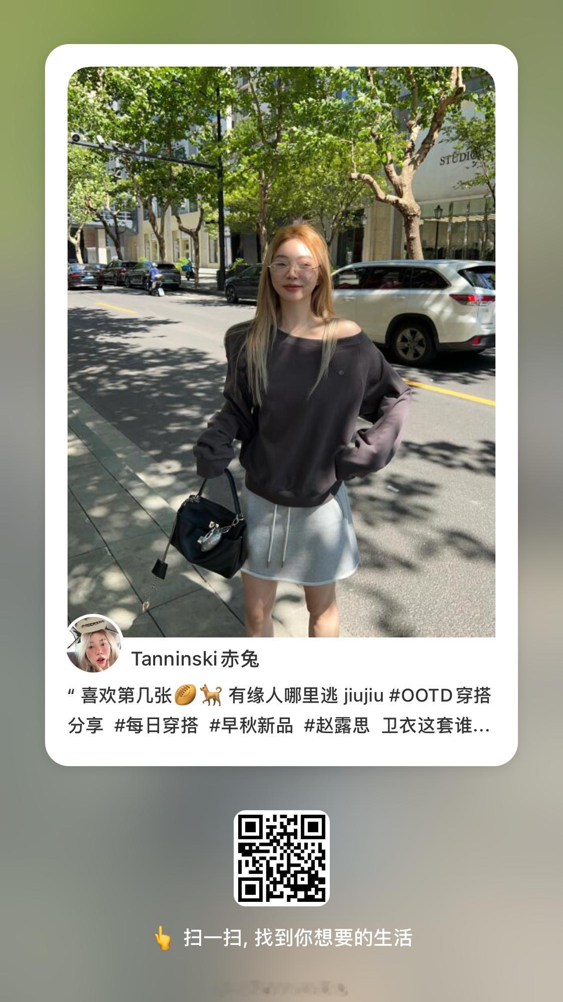🍠这条👍🏻+pinglun 揪2个任意新品 ​​​