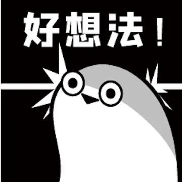 这个世界需要建立一个不包括美国的安全体系！