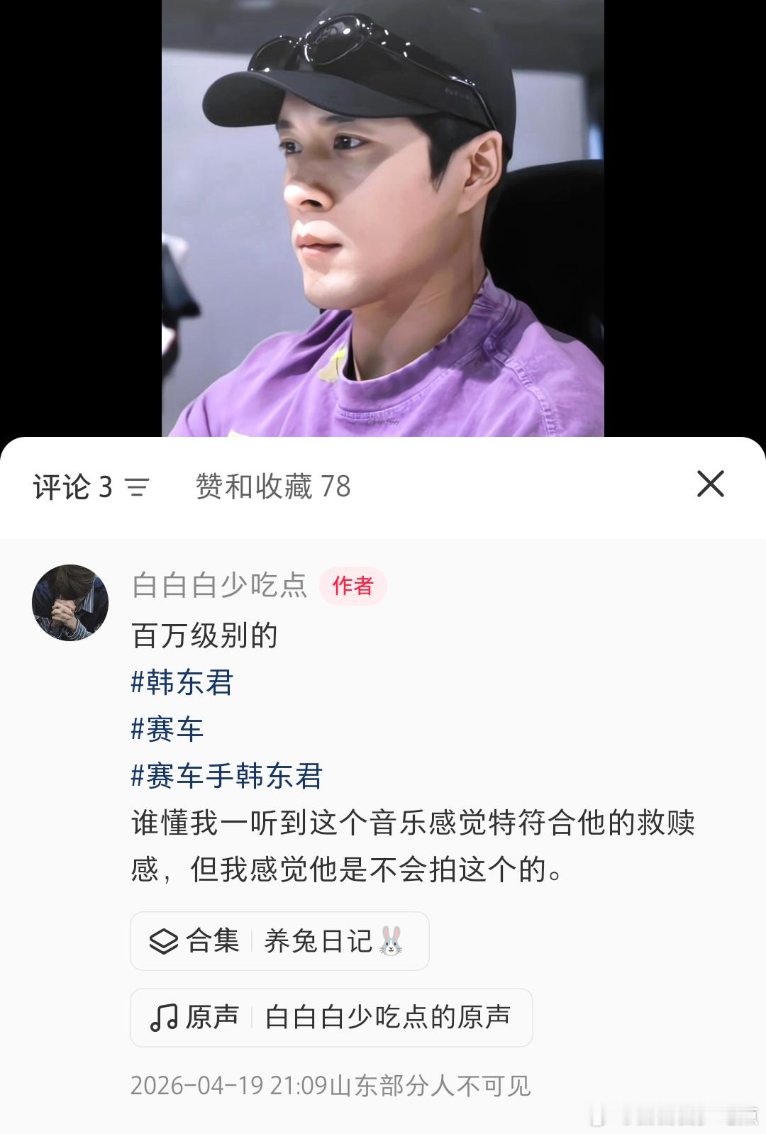 领克你真好事做尽，卧槽我哭了我前几天就一直在讲他是真的太适合拍这个了，但我老感觉