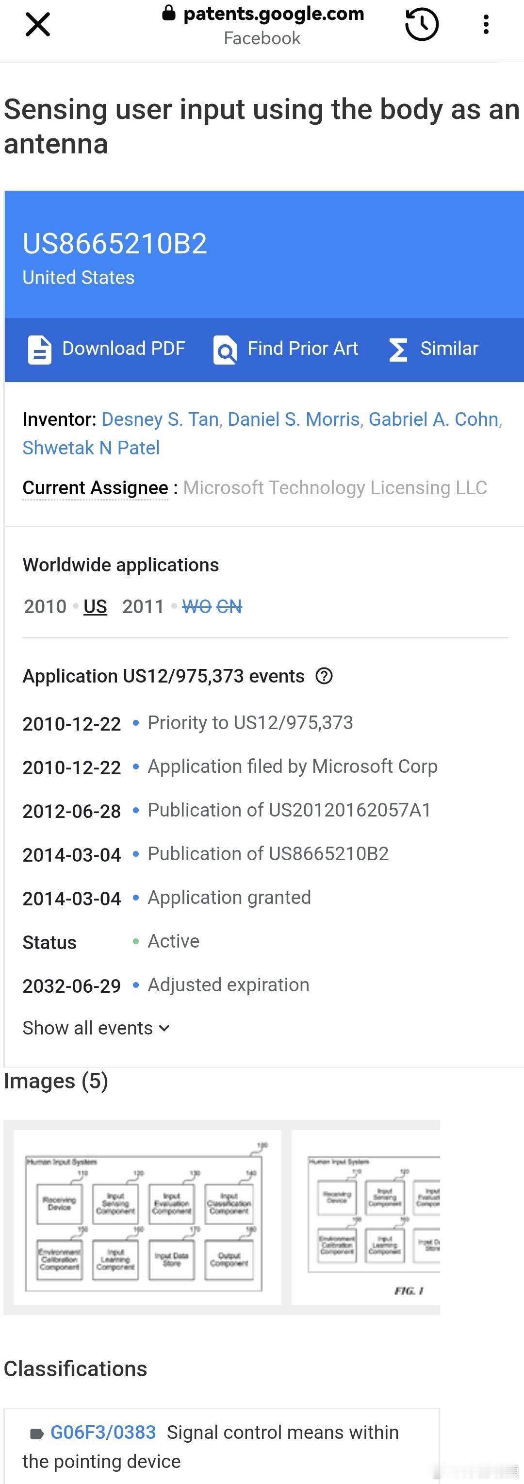 🇨🇳🇺🇸专利：利用人体作为天线 