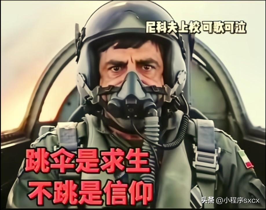 伊朗“尼克夫”上校，把军人的使命和信仰，在国家最需要的时候，给完美的展示出来了！