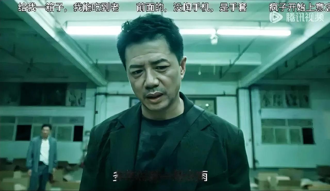 “你恨不得抽一根烟都抽出十八种花样来”！
这是他说的。[灵光一闪]
可是现在演着