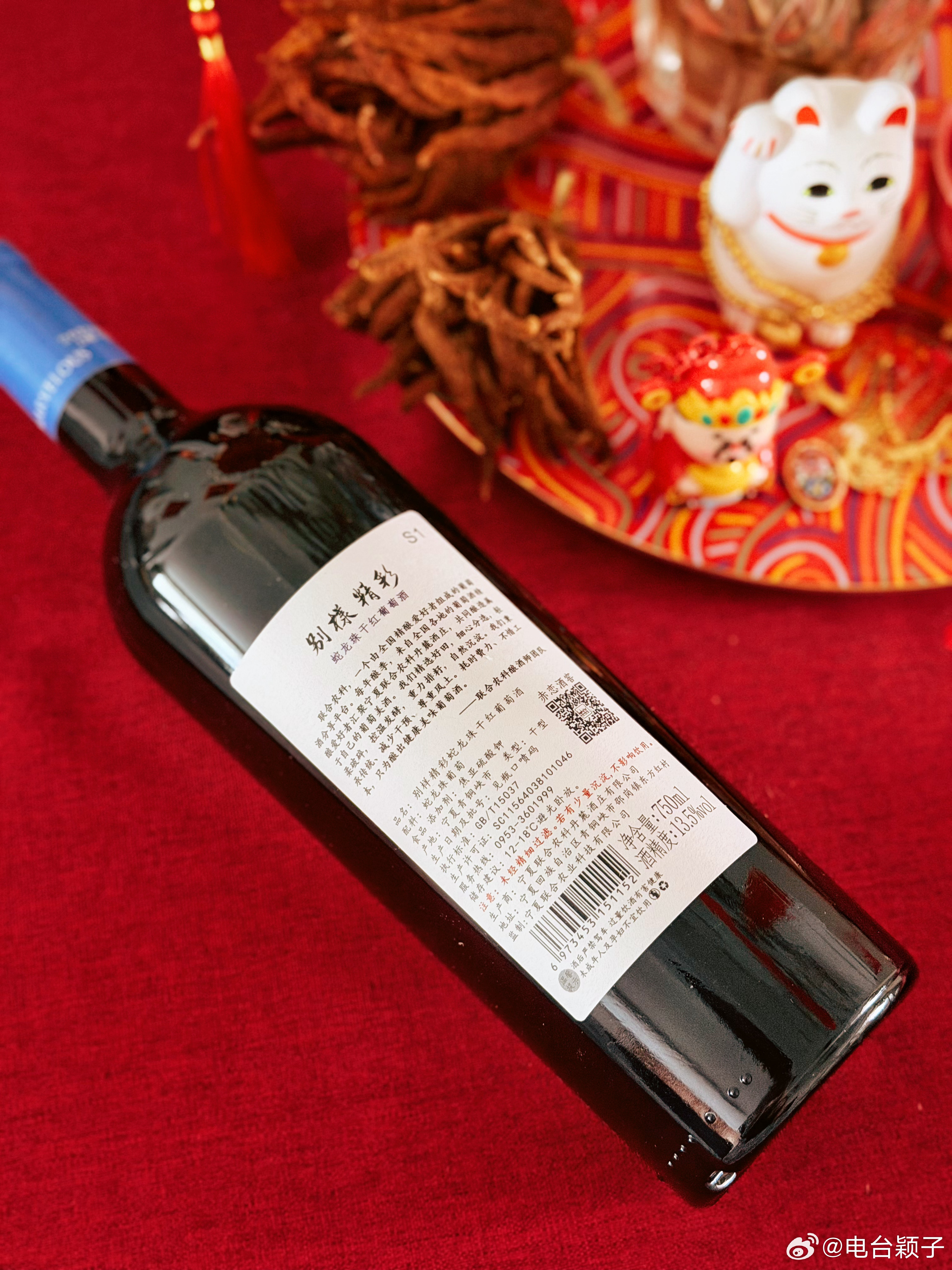末初秋｜成年人的微醺，是下班后的一杯酒🍷今天听到一个浪漫故事：2015年，43